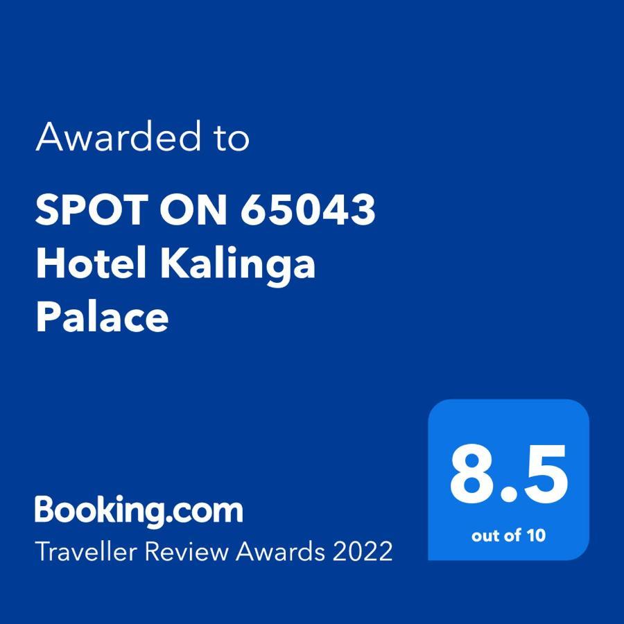 Spot On 65043 Hotel Kalinga Palace Kendrapara Экстерьер фото